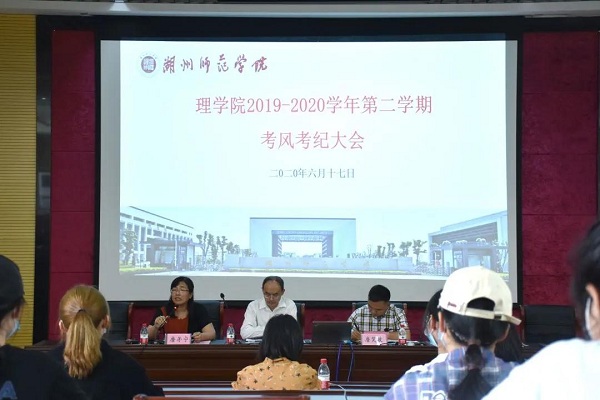 微信图片_20200618082801.jpg