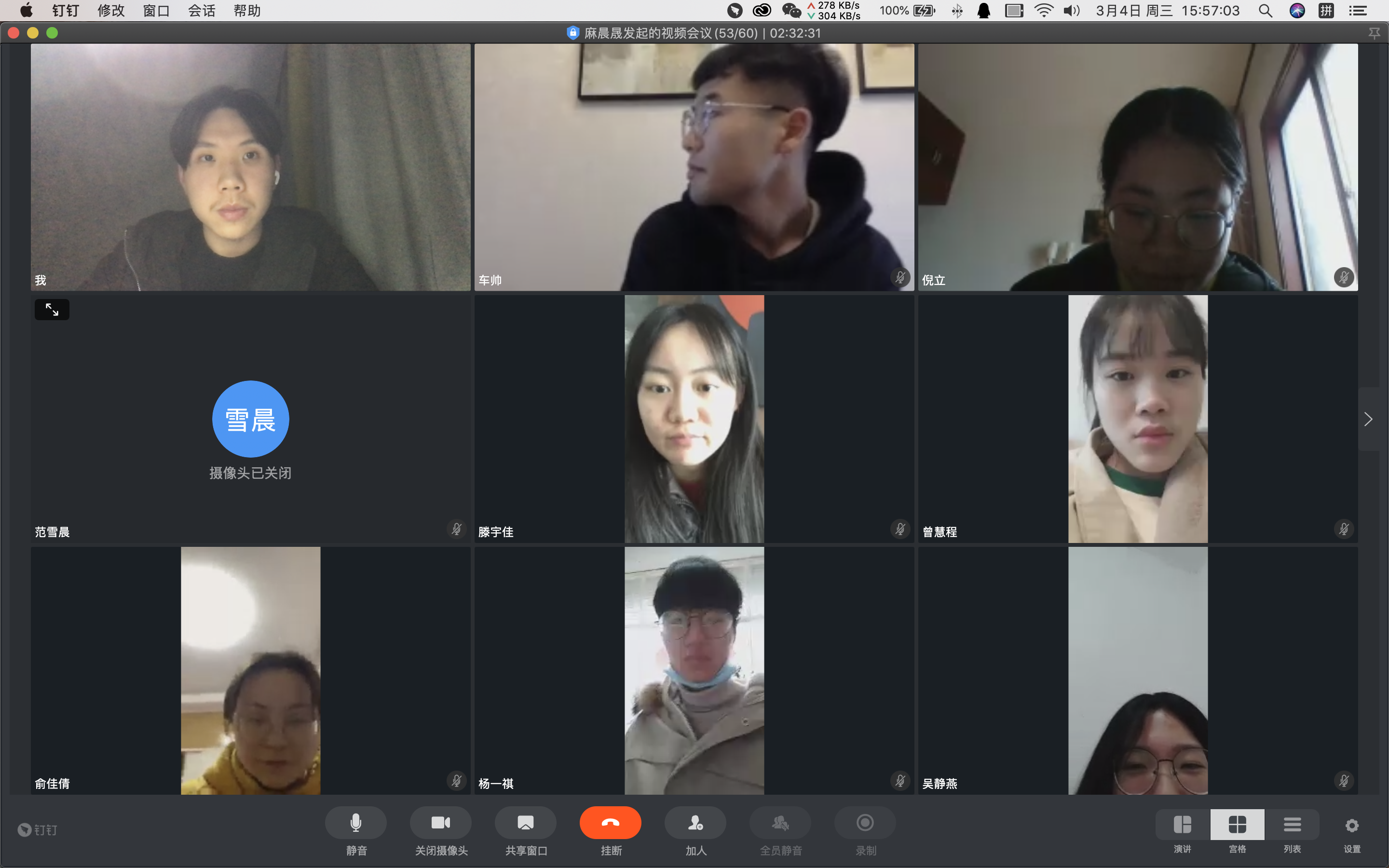 1583319478.png 微信图片_20200304185728.png