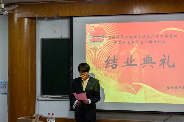 团校结业2.jpg
