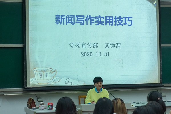 1604239945.jpg 团校 谈.jpg