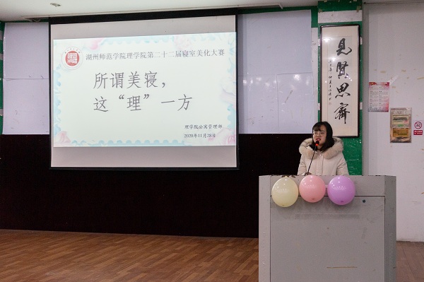 寝室美化大赛.jpg