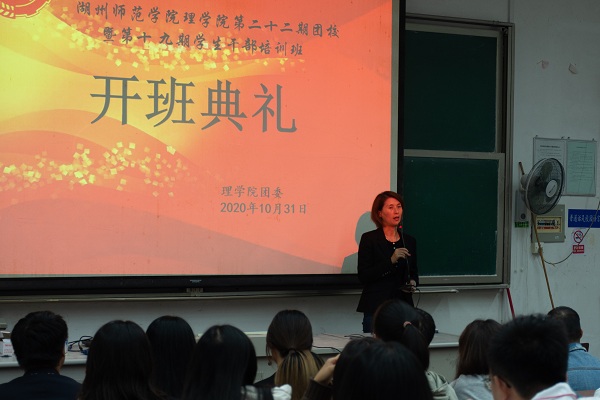 1604239638.jpg 团校 许.jpg