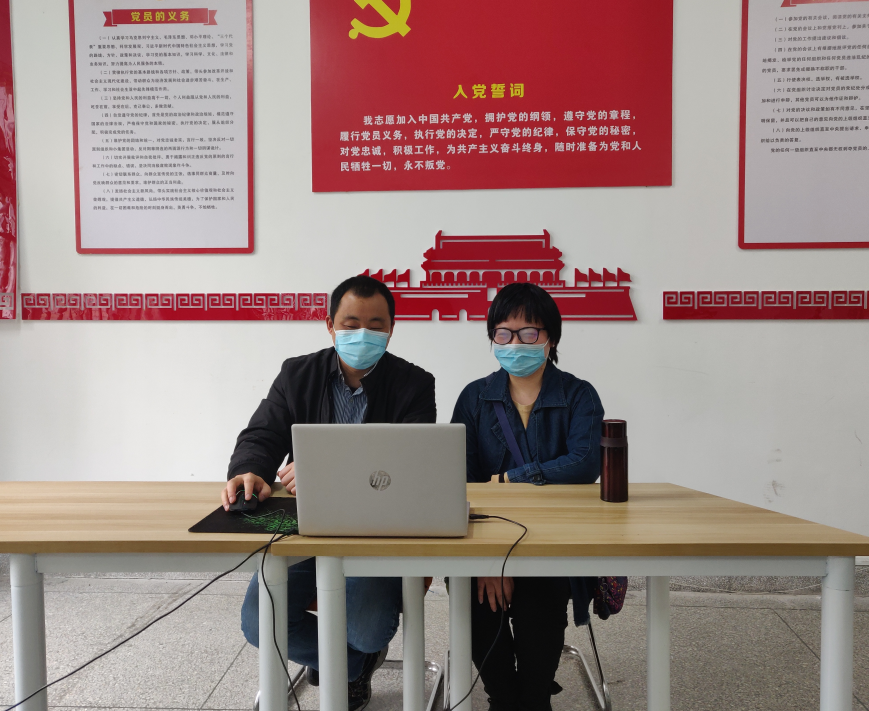 TIM截图20200420084359.png