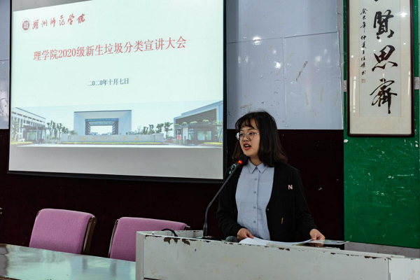 节能环保意识教育1.png