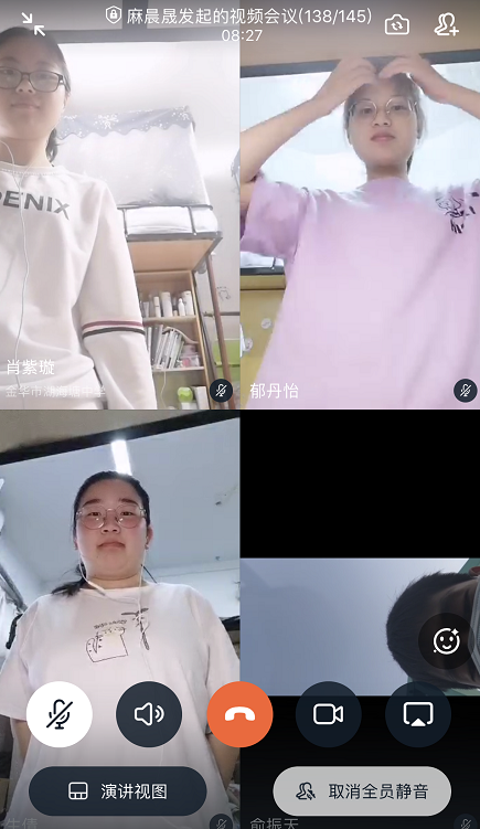 TIM截图20200520082328.png