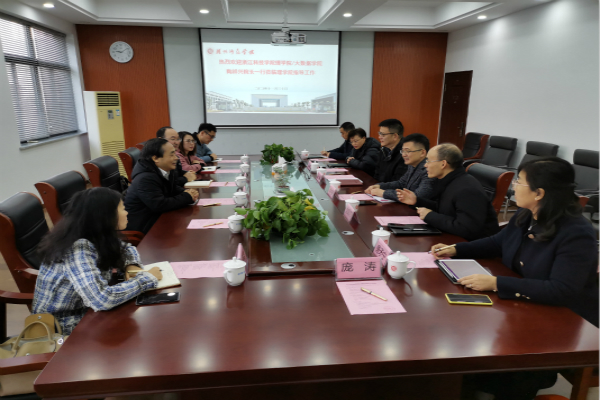 1606736223.jpg 1浙江科技学院222.jpg